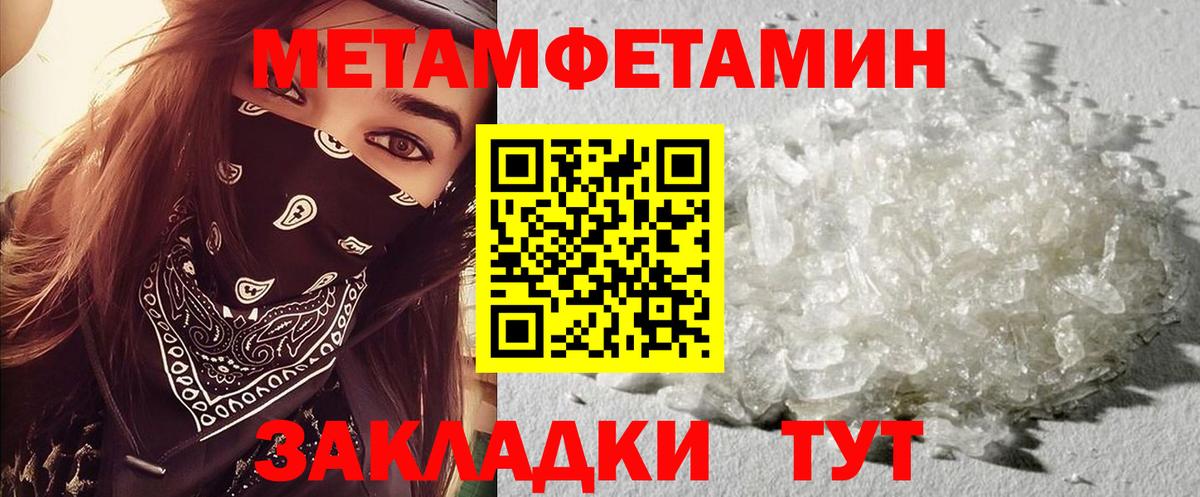 АМФЕТАМИН Premium Нефтеюганск