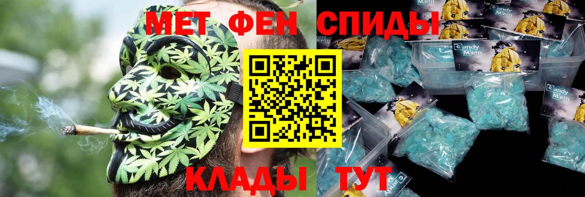 Amphetamine  Вход с VPN  Нефтеюганск  АМФЕТАМИН 98% 