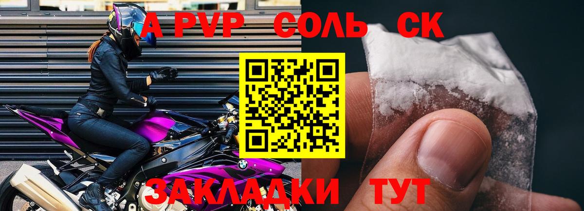 APVP VHQ Нефтеюганск