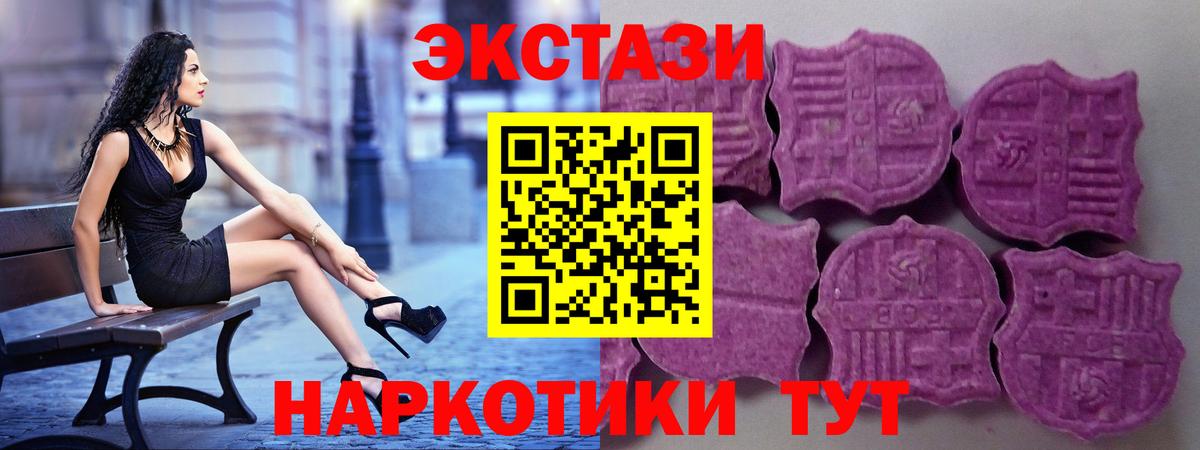 Ecstasy  Экстази бентли  Вход с VPN  Нефтеюганск 
