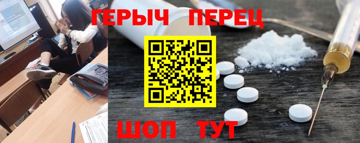 Нефтеюганск  Героин  Вход с VPN  ГЕРОИН Афган 