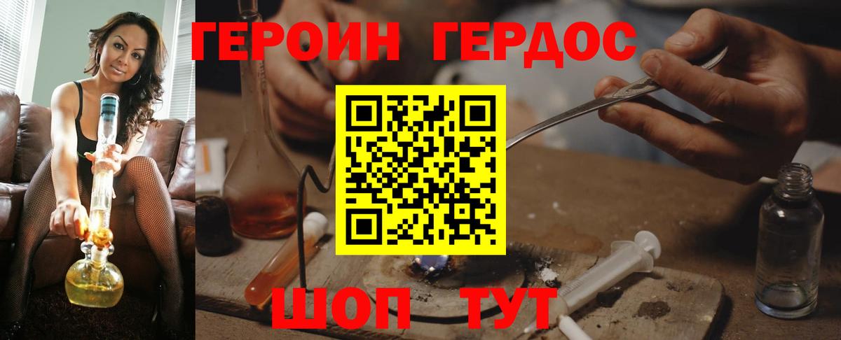 ГЕРОИН VHQ Нефтеюганск