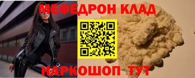 ALPHA-PVP Бугуруслан