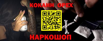 каннабис Бузулук