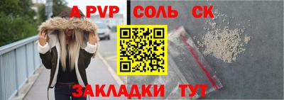 ALPHA-PVP Бугуруслан