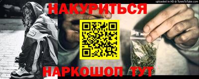 каннабис Бузулук