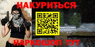 каннабис Бузулук