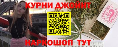 каннабис Бузулук