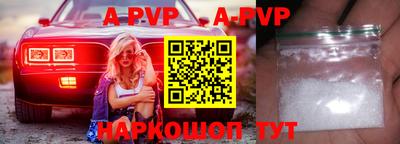 ALPHA-PVP Бугуруслан