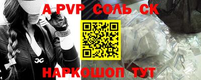 ALPHA-PVP Бугуруслан