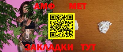 ALPHA-PVP Бугуруслан
