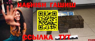 ALPHA-PVP Бугуруслан