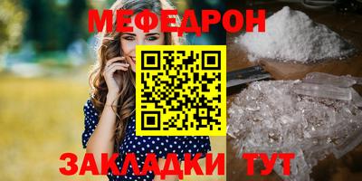 ALPHA-PVP Бугуруслан