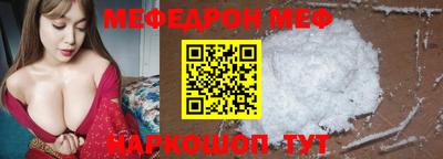 ALPHA-PVP Бугуруслан