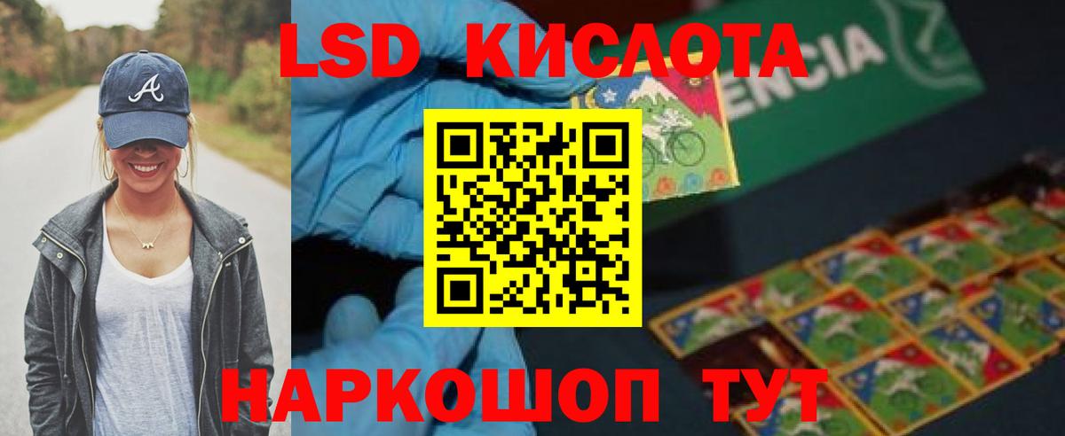 Нефтеюганск  ЛСД экстази ecstasy  Лсд 25 экстази кислота  Вход с VPN 