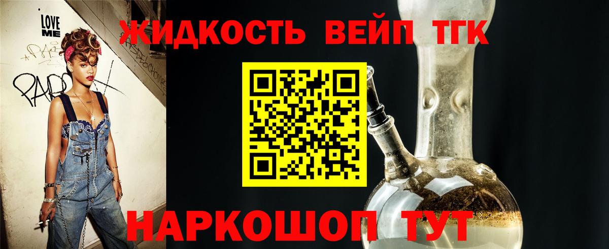 Дистиллят ТГК Wax Нефтеюганск