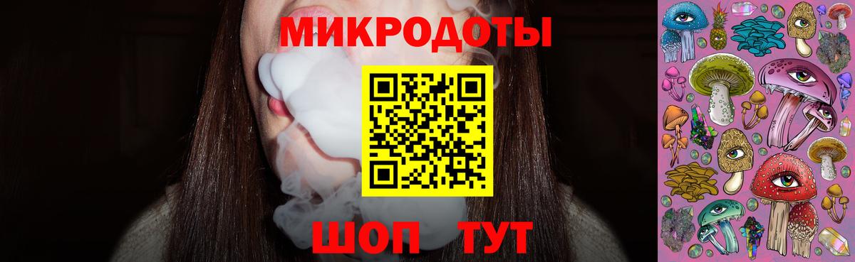 Псилоцибиновые грибы GOLDEN TEACHER  Вход с VPN  Нефтеюганск 