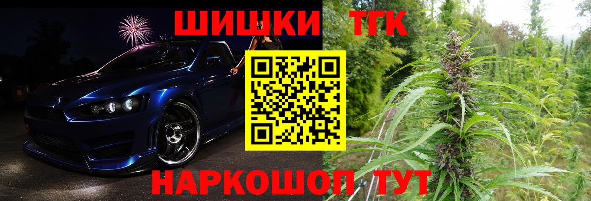 Каннабис White Widow Нефтеюганск